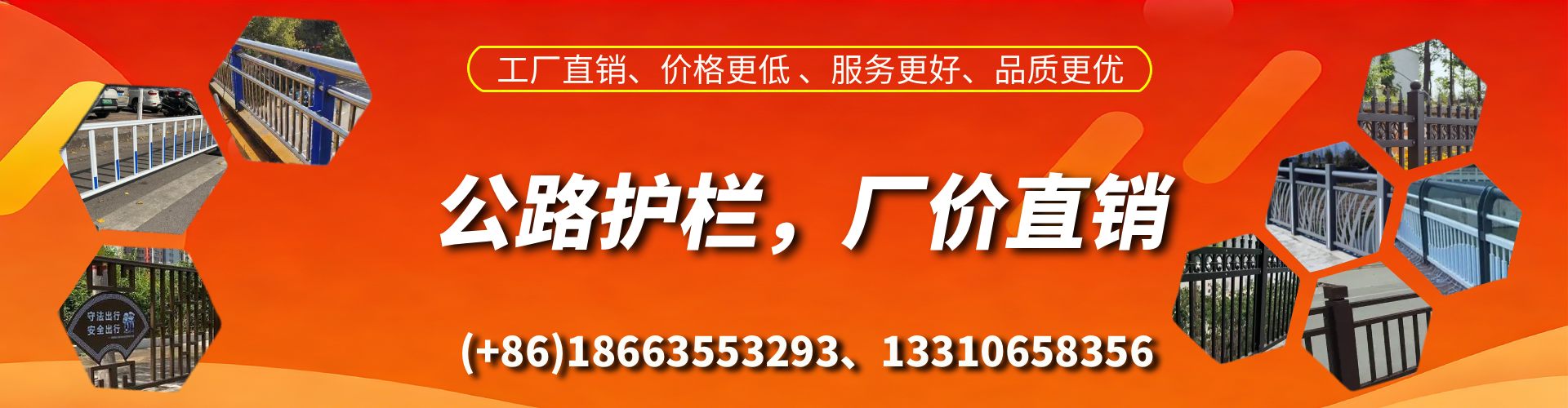 醴陵公路护栏生产厂家